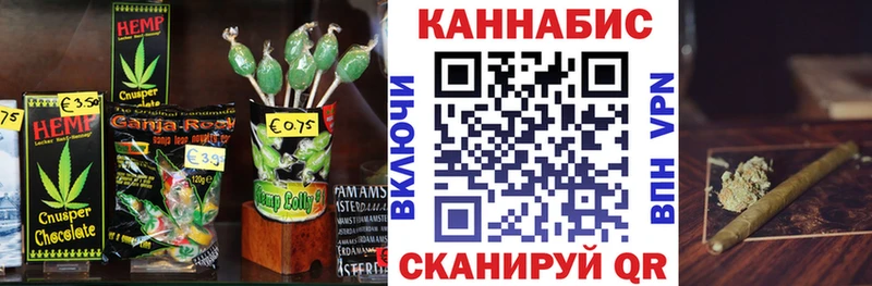 Cannafood марихуана  цена наркотик  Жирновск 