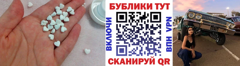 Ecstasy Cube  Жирновск 