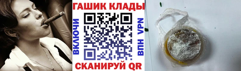ГАШ ice o lator  Жирновск 