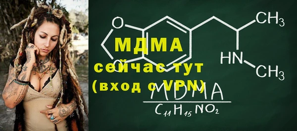 альфа пвп Долгопрудный