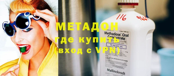 PSILOCYBIN Орехово-Зуево