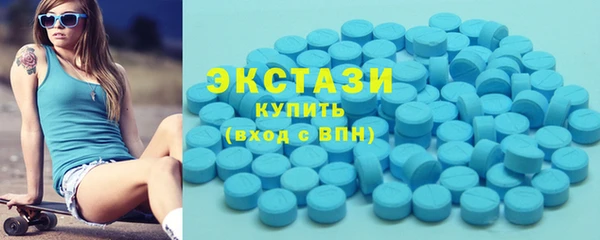 альфа пвп Долгопрудный
