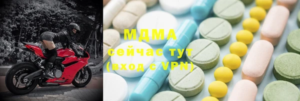гашик Мегион
