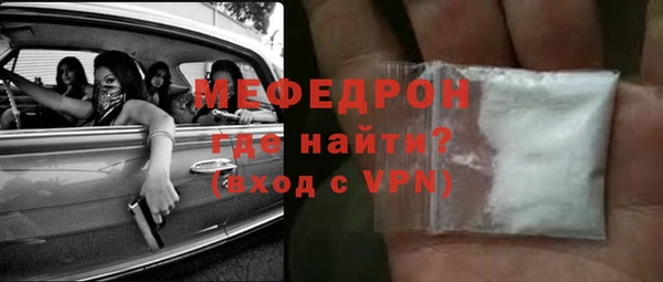 а пвп мука Новый Уренгой