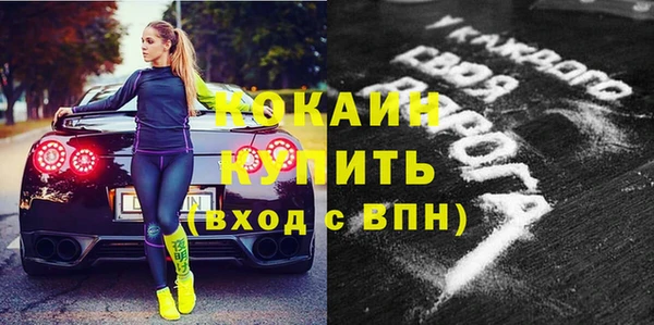 а пвп мука Новый Уренгой
