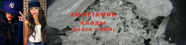 прущие крисы Бердск