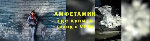 прущие крисы Бердск