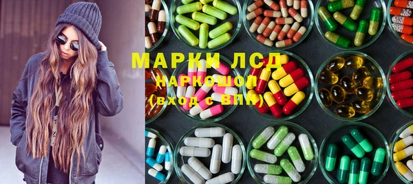 прущие крисы Бердск