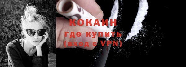 альфа пвп Долгопрудный