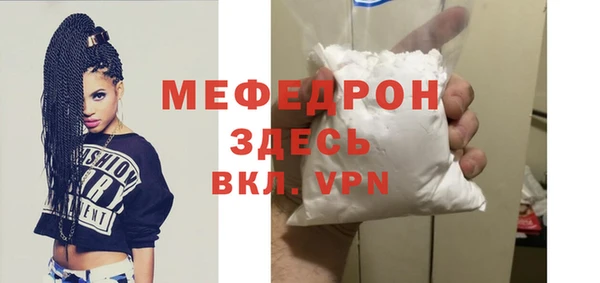 прущие крисы Бердск