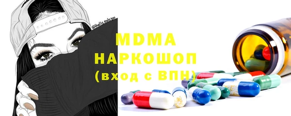 прущая мука Ачинск