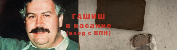 амфетамин Медвежьегорск