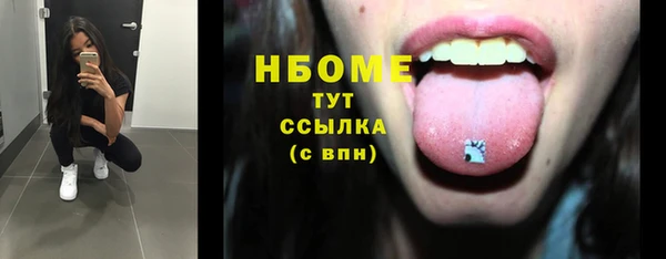 альфа пвп Долгопрудный