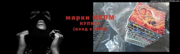 мефедрон VHQ Вязники