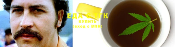 а пвп мука Новый Уренгой