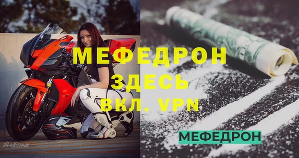 прущая мука Ачинск
