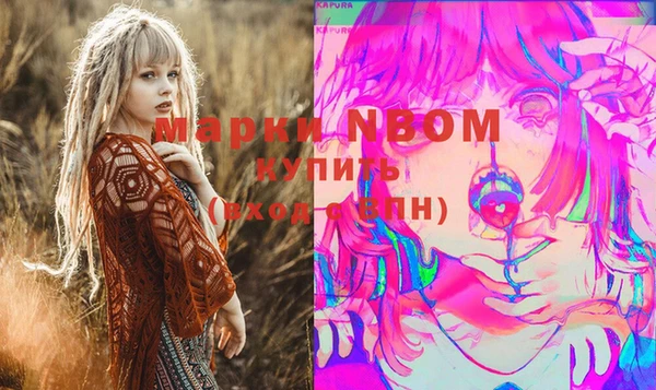 PSILOCYBIN Орехово-Зуево