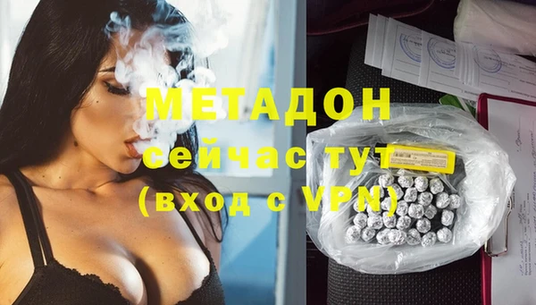 прущие крисы Бердск