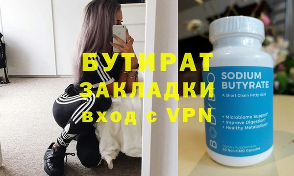 альфа пвп Долгопрудный
