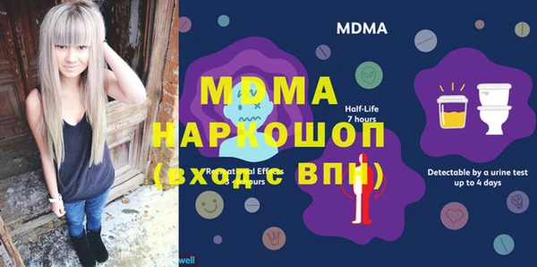 а пвп мука Новый Уренгой