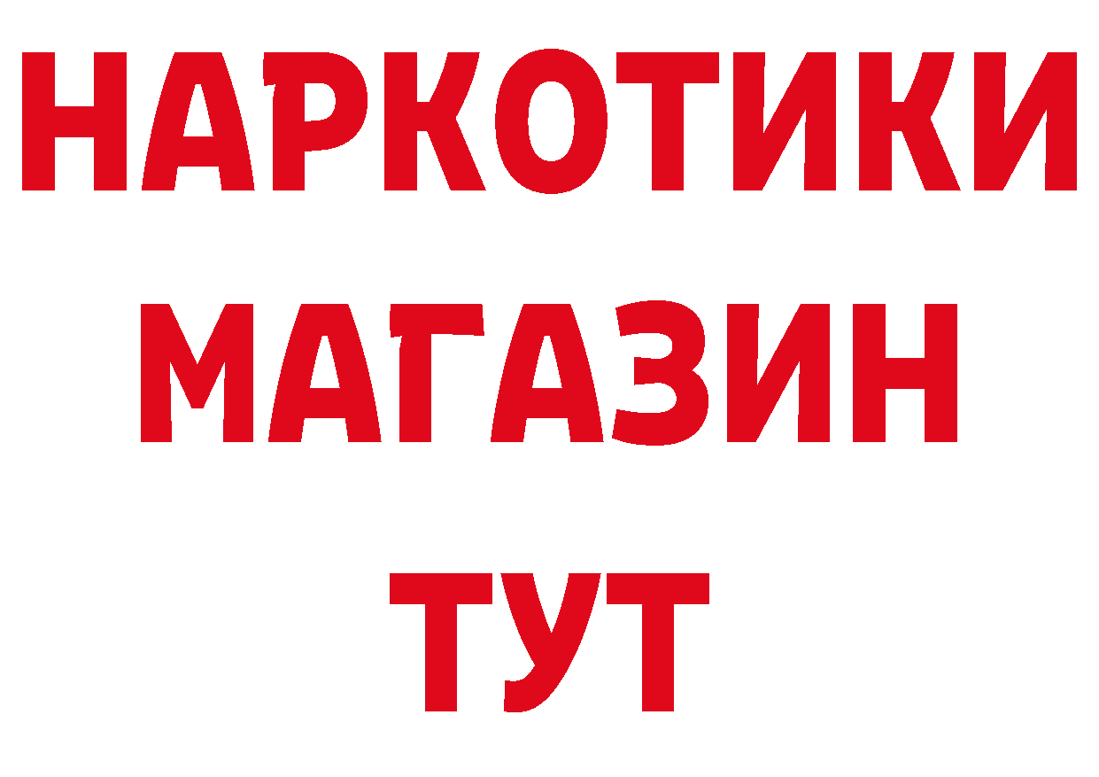 Альфа ПВП СК ТОР нарко площадка mega Жирновск