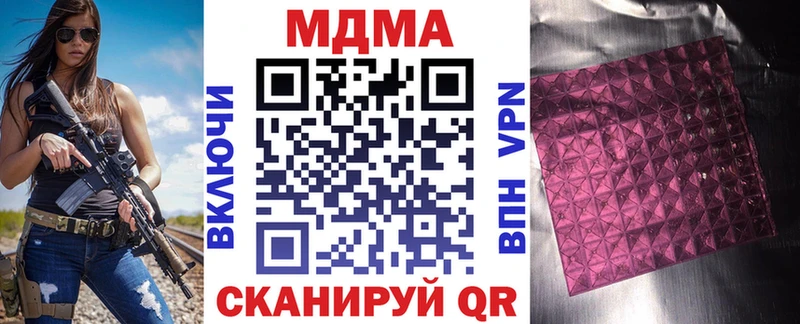 OMG ONION Жирновск MDMA кристаллы хочу