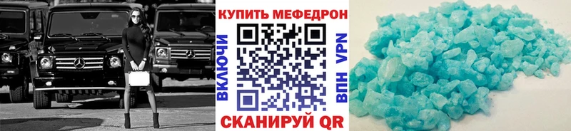 Меф мука  наркошоп  Жирновск 
