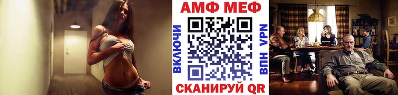 omg   Жирновск  Метамфетамин кристалл 
