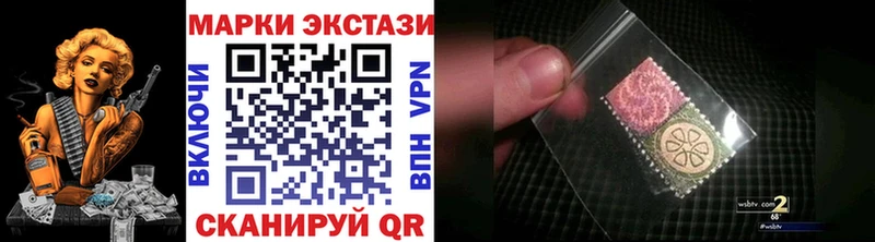 Наркотические марки 1,8мг  Жирновск 