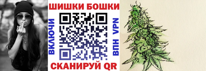 Бошки марихуана марихуана магазин продажи Жирновск